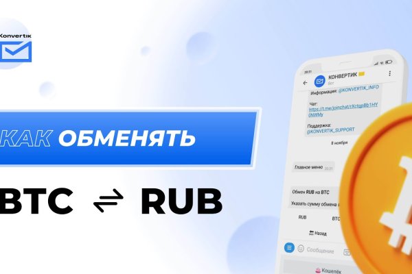 Ссылка на кракен лукойл