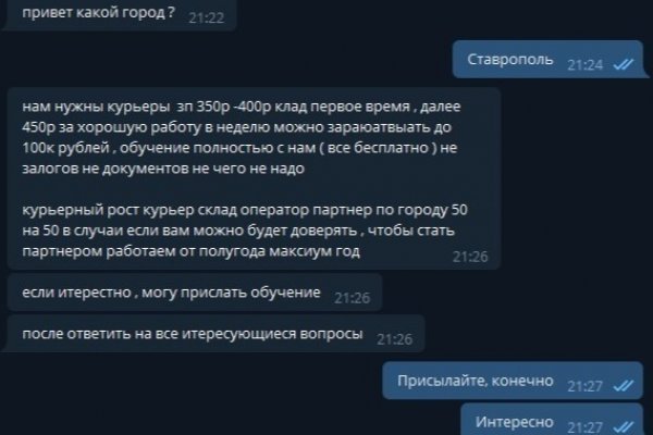 Где взять ссылку на кракен kraken014 com