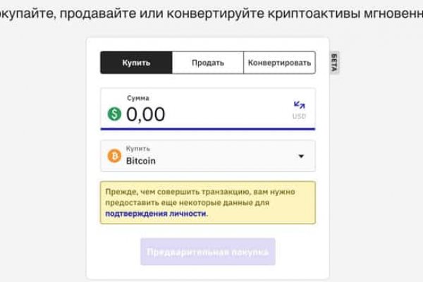 Как зайти на кракен в тор браузере