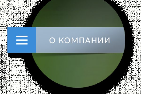 Поддержка кракен шоп