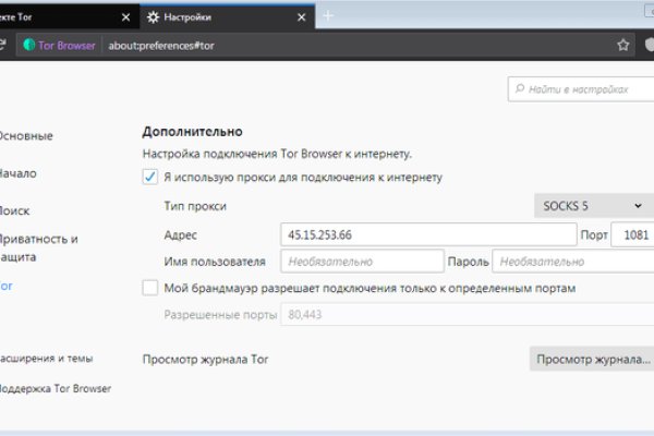 Ссылки на кракен at