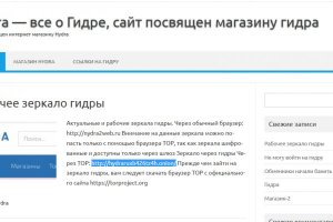 Кракен современный даркнет маркет плейс