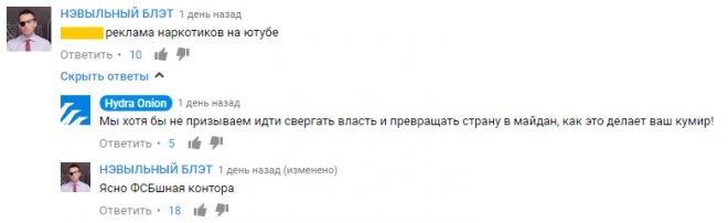 Кракен маркет что